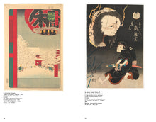 As movable as butterflies. Les chochin du Japon